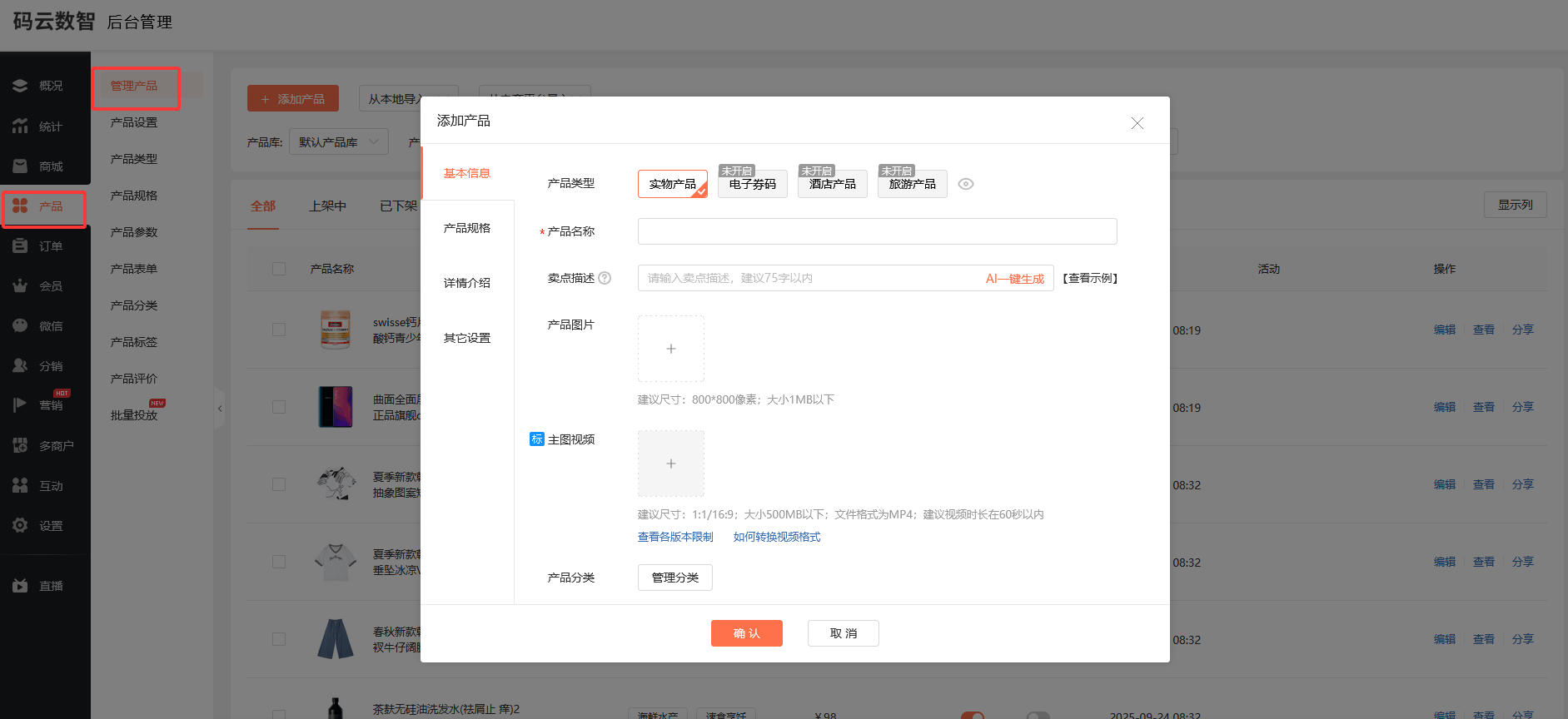 如何开发微信小程序，小程序开发平台排名