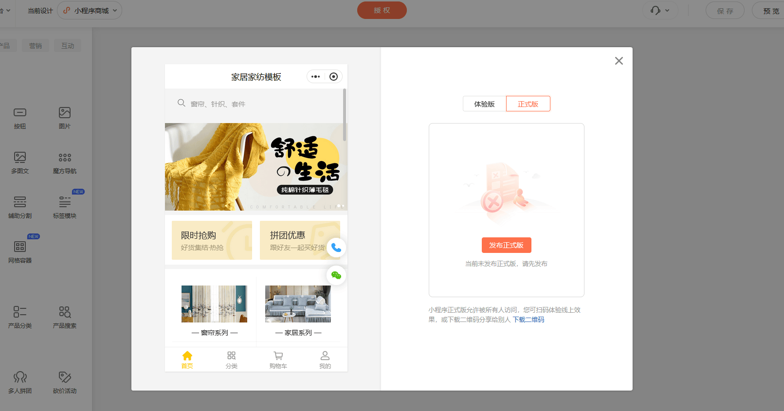 如何开发微信小程序，小程序开发平台排名