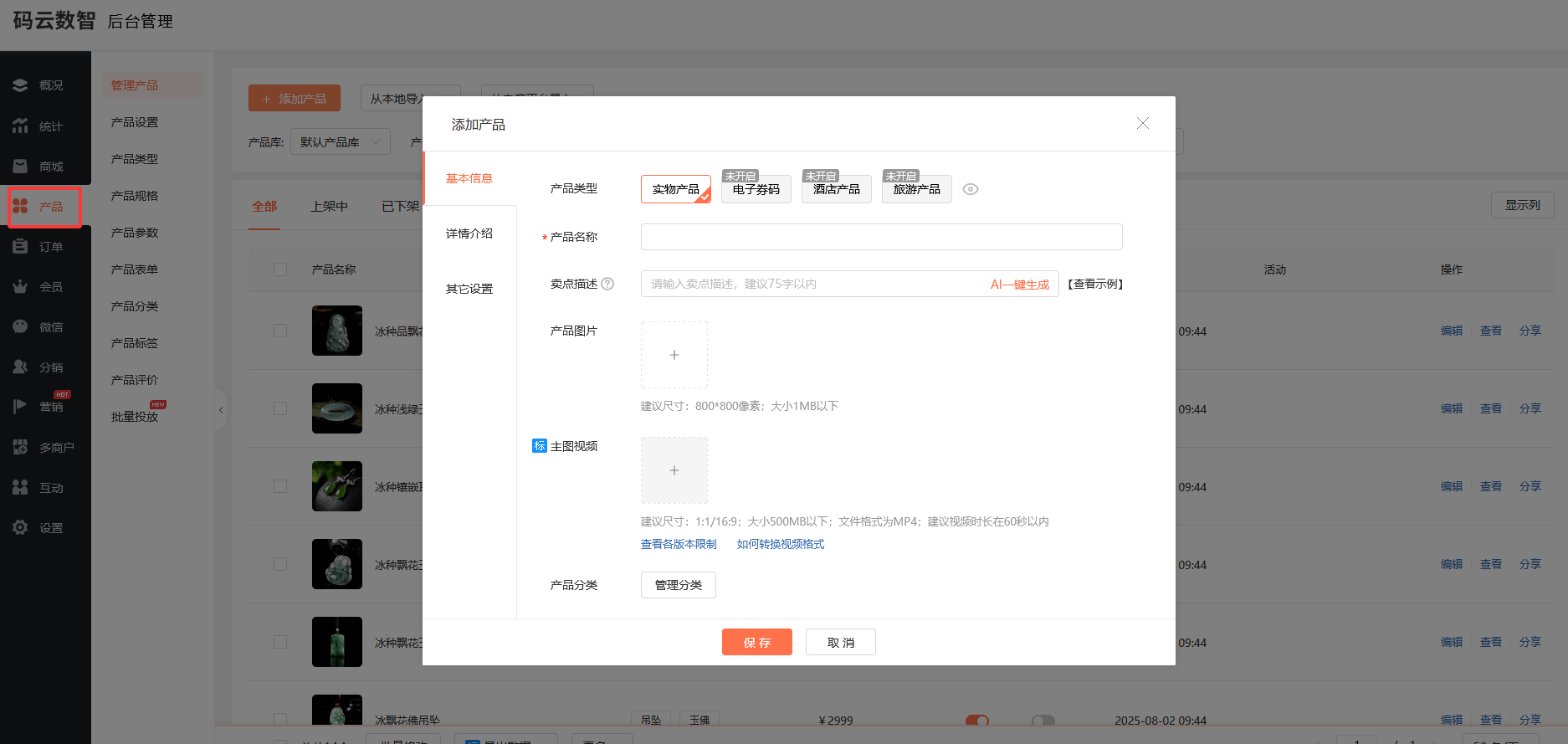 小程序开发流程，如何开发小程序