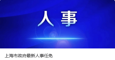 纪委通报：副局长被留置当日，还在收礼