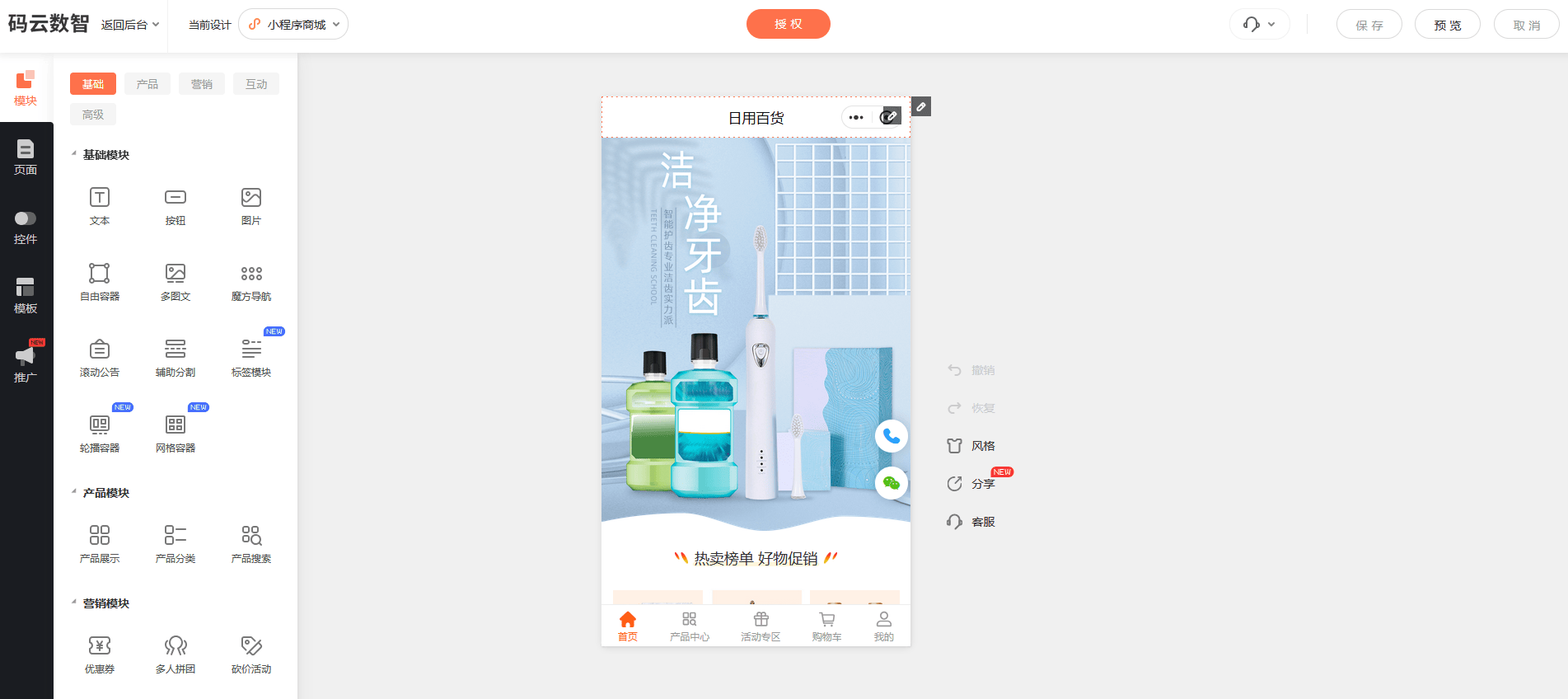 如何开发微信小程序，小程序开发平台有哪些？