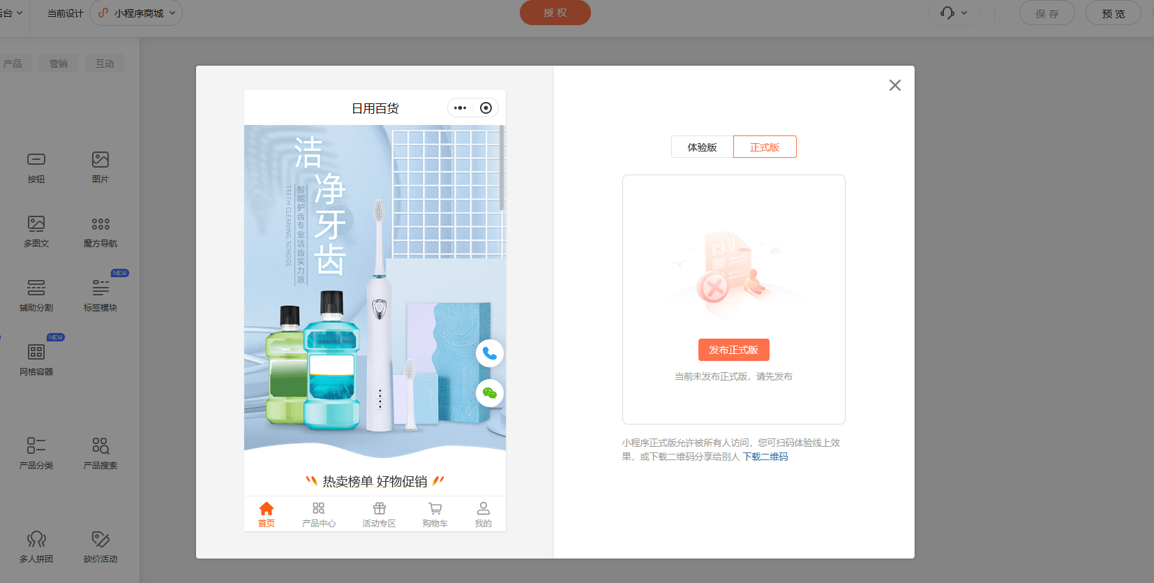 如何开发微信小程序，小程序开发平台有哪些？