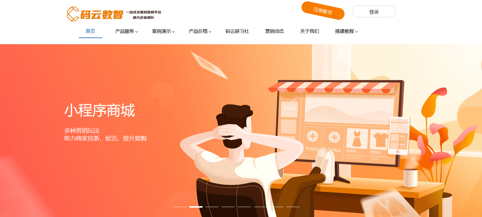 如何开发微信小程序，自己如何做小程序