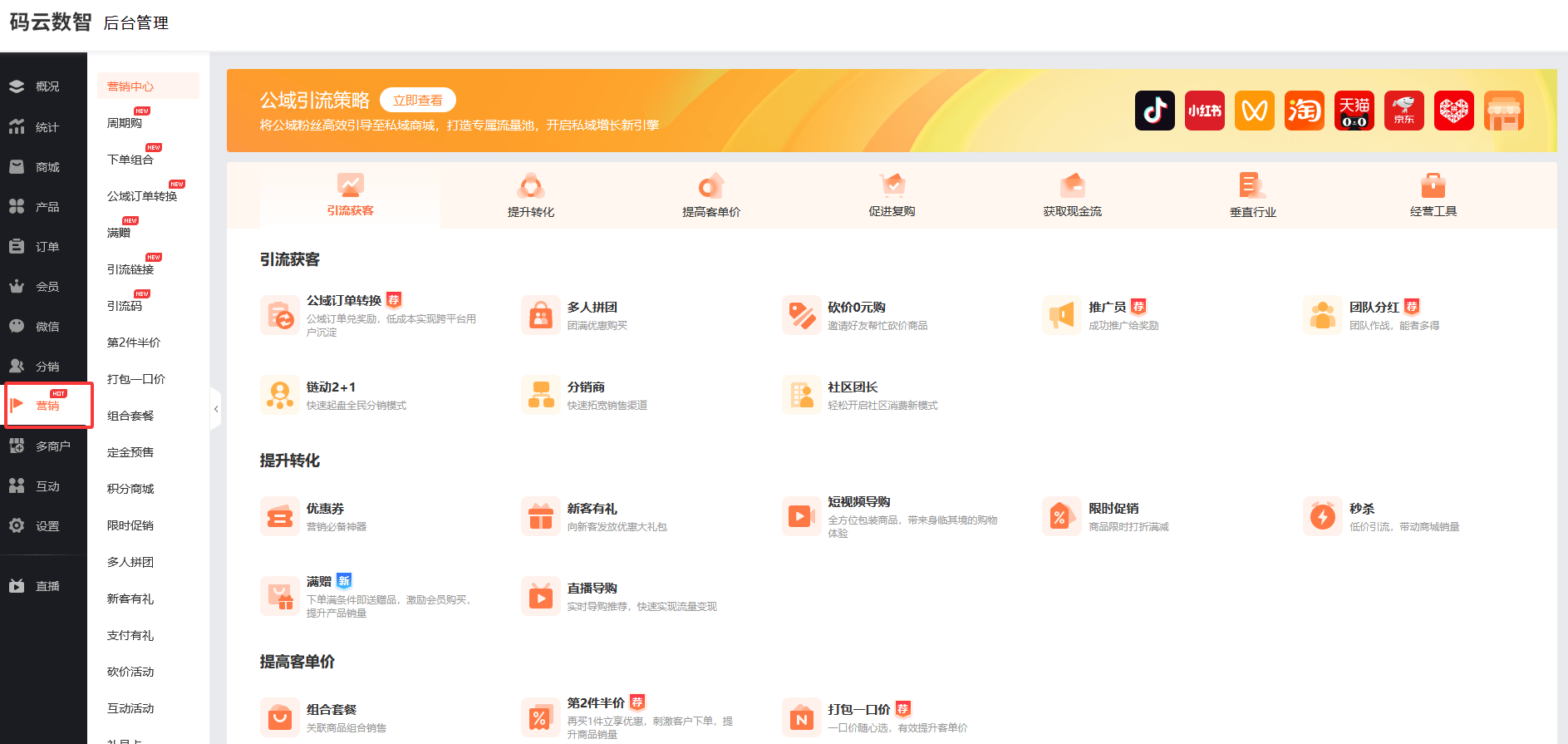 如何开发微信小程序，自己如何做小程序