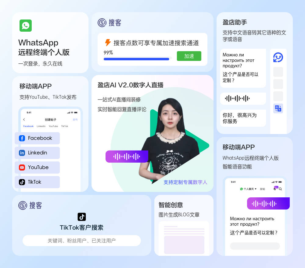 如何开发外贸客户？分享5个开发客户的方法！