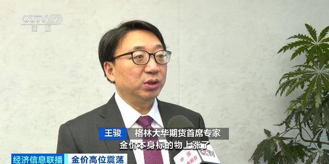 多家银行提高“积存金”门槛，最高提至1200元