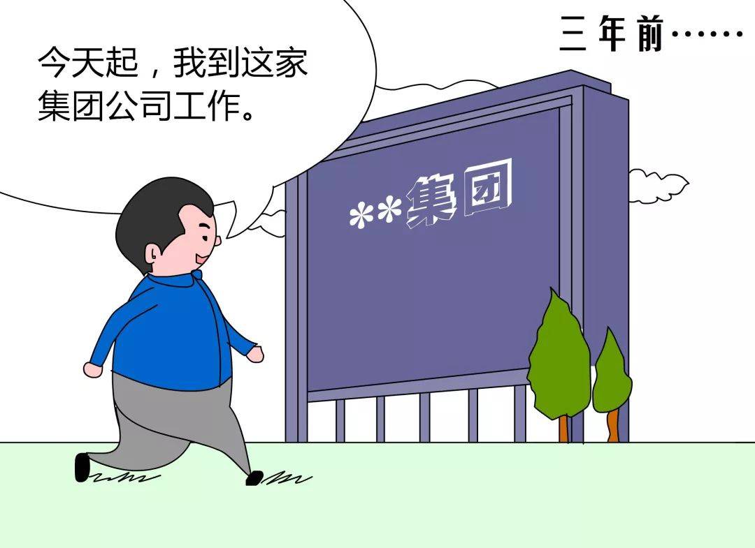 如此到期终止是否合法？