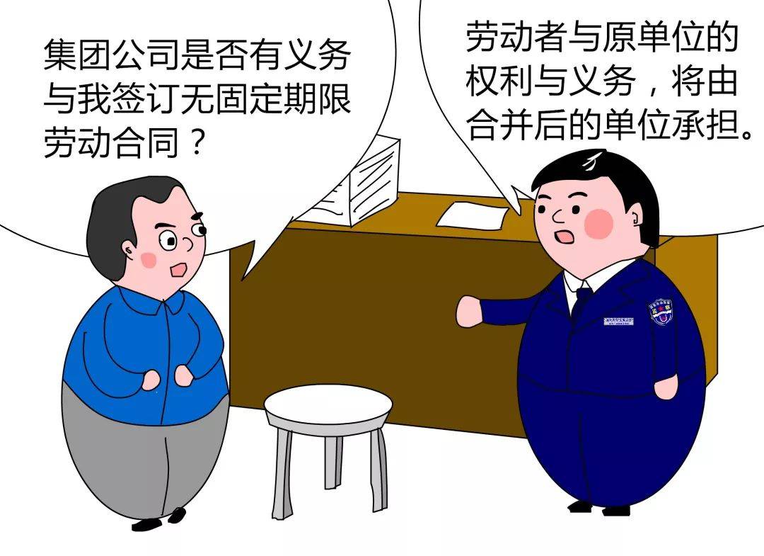 如此到期终止是否合法？