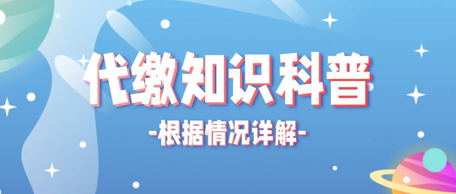 第三方社保代缴机构是否合法：在合法边界重构服务生态