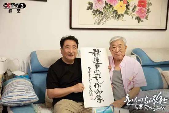 姜昆大师亿万财富，来源是否合法？