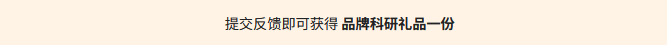 abinScience LabFront 第6期｜过敏原蛋白&amp;抗体免费试用（20ug蛋白&amp;20 μL 抗体限量装）