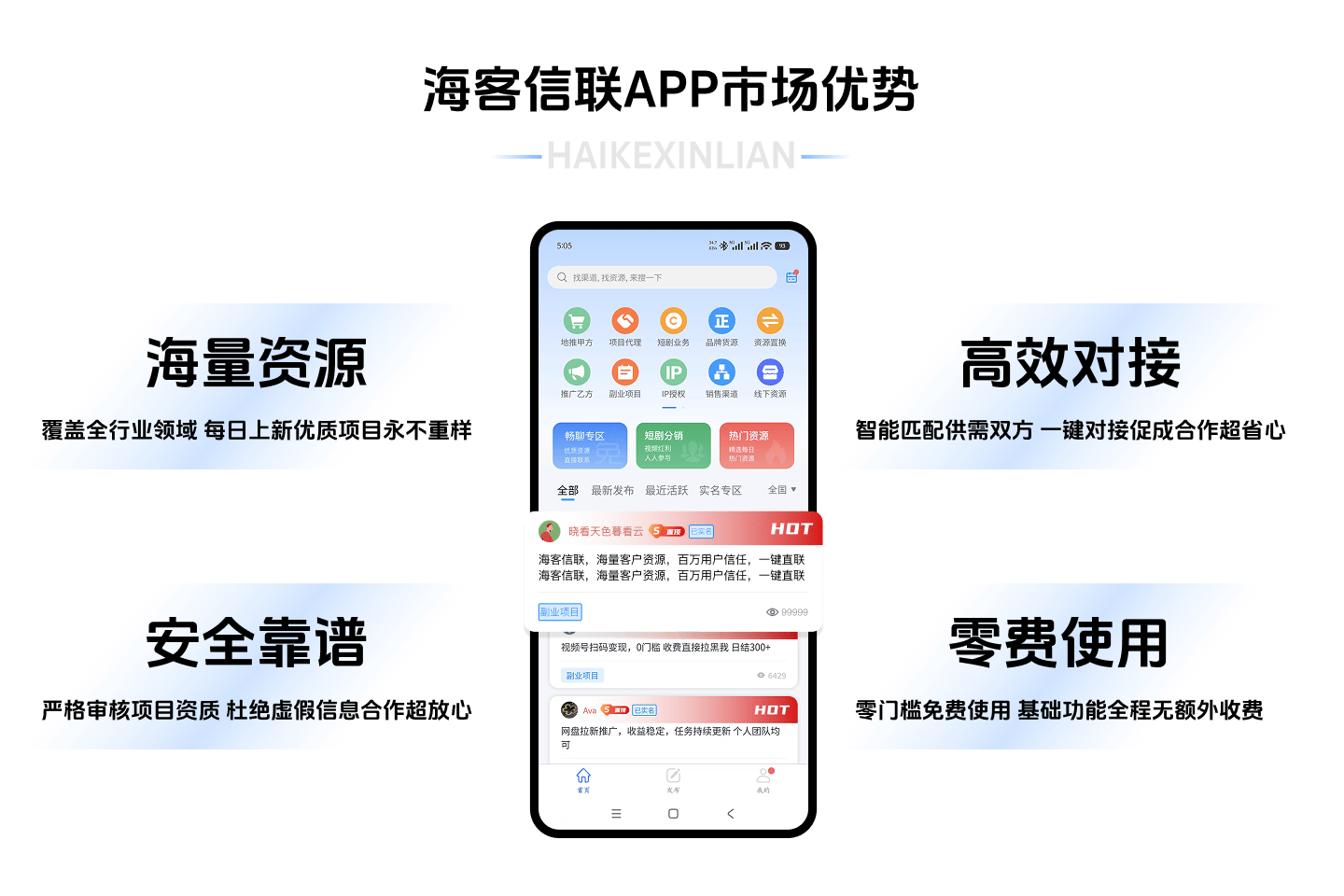 分享5个手机上赚钱的软件app平台，2025年想要兼职副业赚钱的朋友，建议了解
