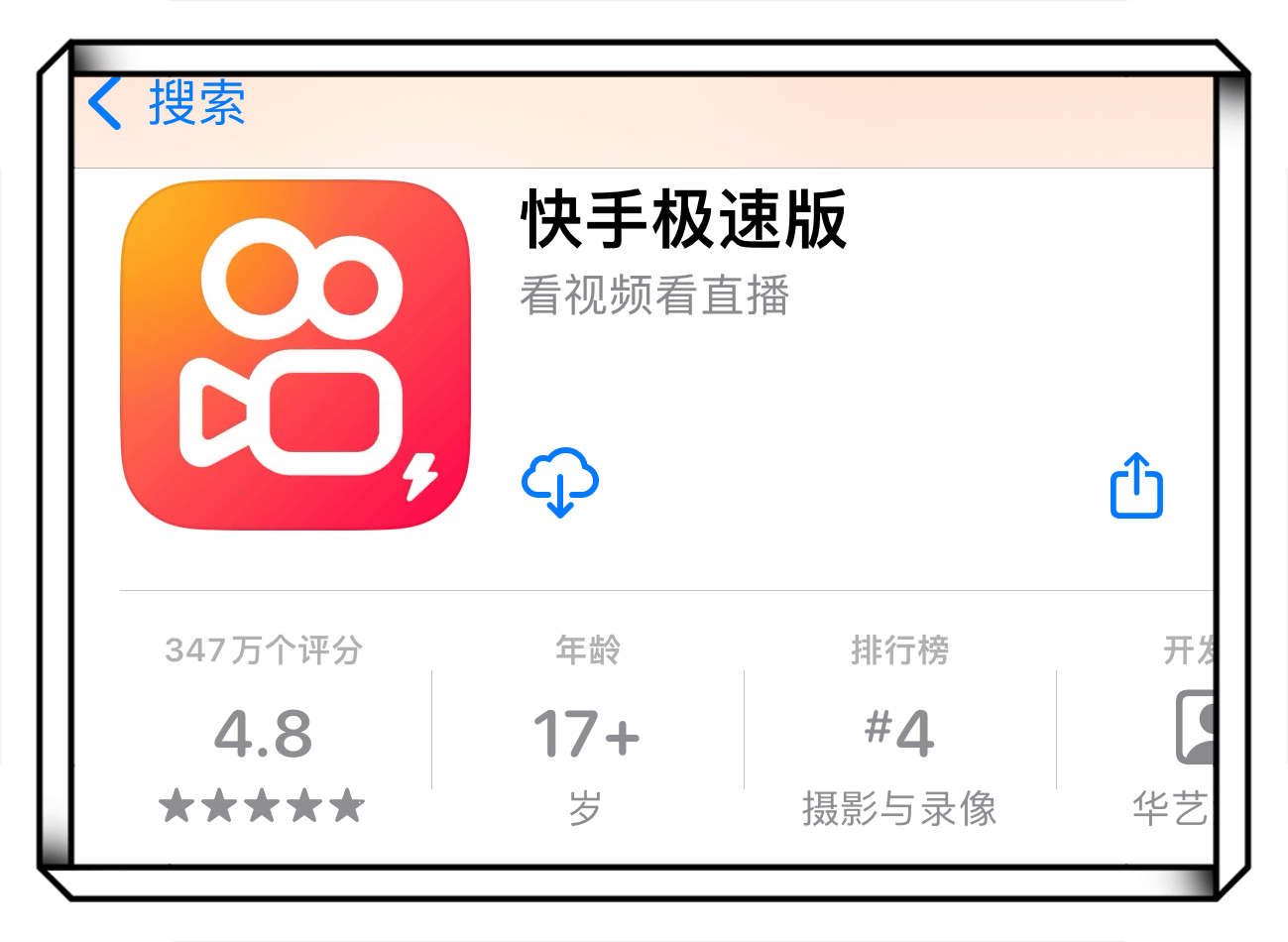 分享5个手机上赚钱的软件app平台，2025年想要兼职副业赚钱的朋友，建议了解