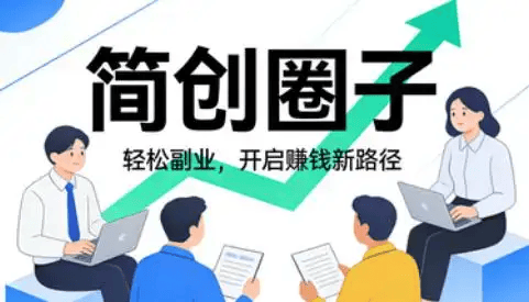 亲测6款正规手机赚钱软件APP，认真点，每天至少200+