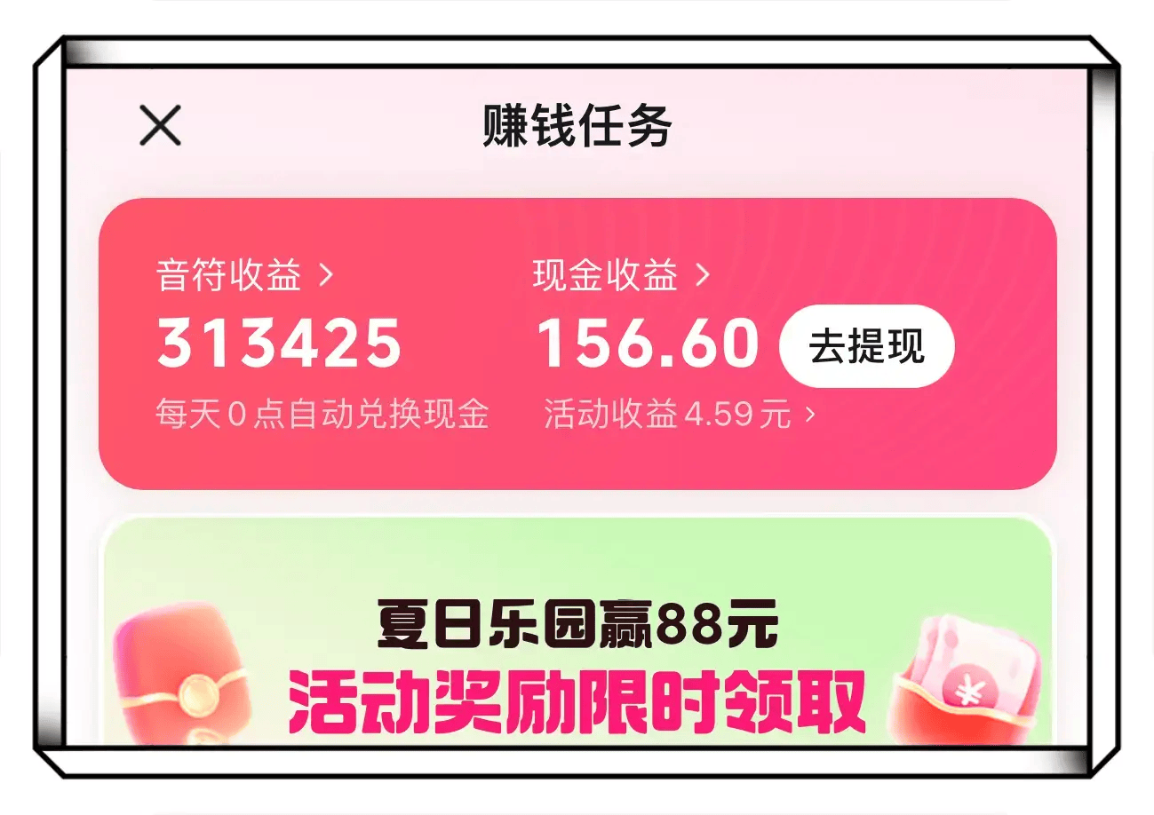 分享5个手机上赚钱的软件app平台，你知道几个呢？