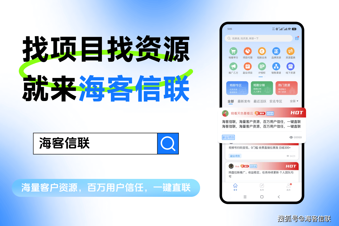 上班族副业手机赚钱兼职软件!下班闲暇操作,日均入账220+很省心