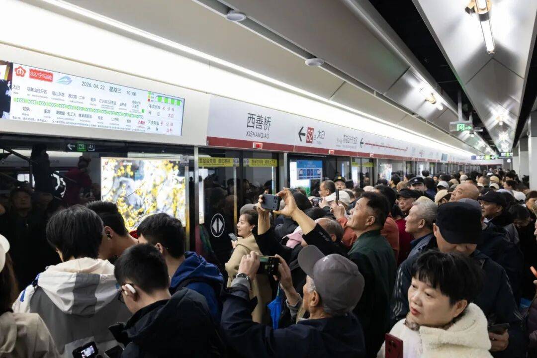 南京和马鞍山通地铁，为啥戳中全网兴奋点？
