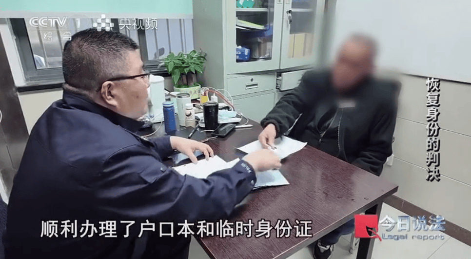 上海爷叔离家17年“被宣告死亡”，妻女拒绝帮他恢复身份……法官跨越400多公里取证，最新→