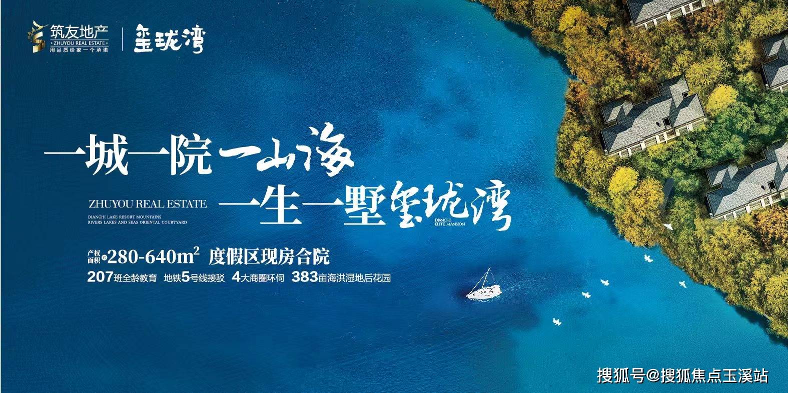 您是否迫切想知晓昆明筑友玺珑湾当下最新房价、户型详情？是否好奇该楼盘开发商背后鲜为人知的故事？是否急需获取售楼处联系电话？赶快查询营销中心吧！