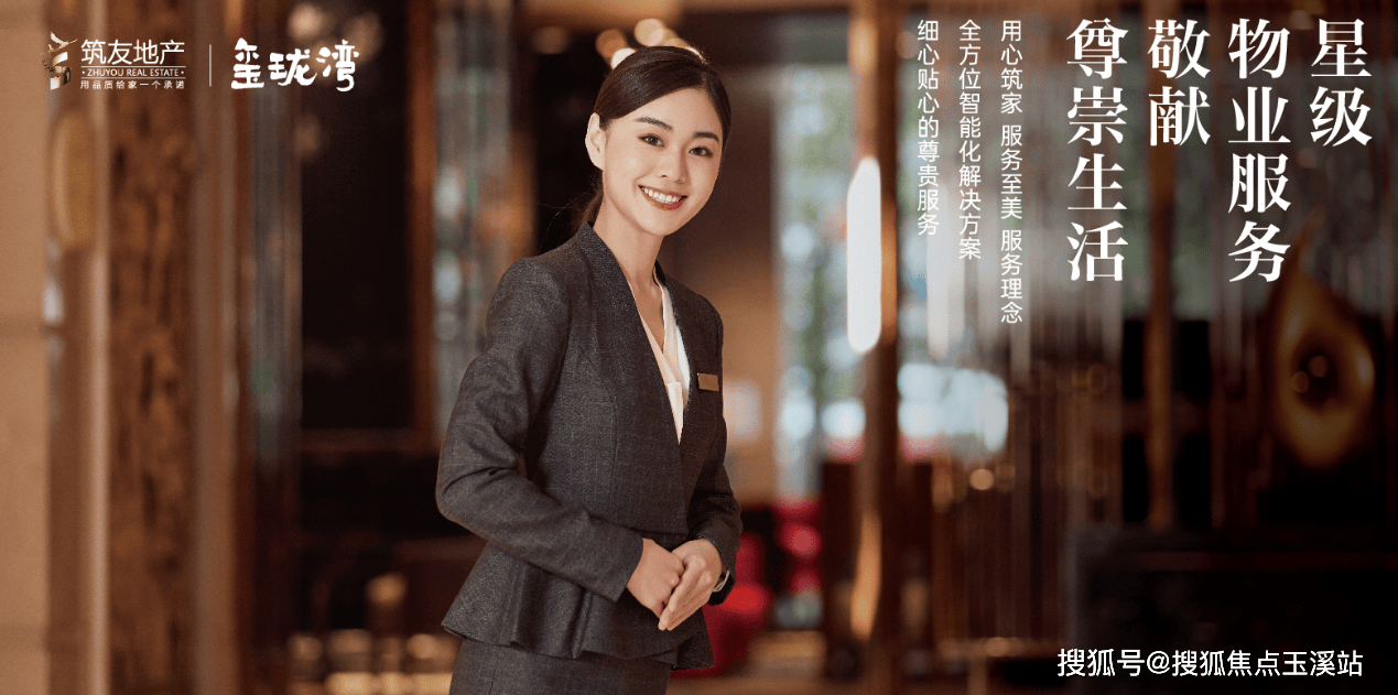 您是否迫切想知晓昆明筑友玺珑湾当下最新房价、户型详情？是否好奇该楼盘开发商背后鲜为人知的故事？是否急需获取售楼处联系电话？赶快查询营销中心吧！