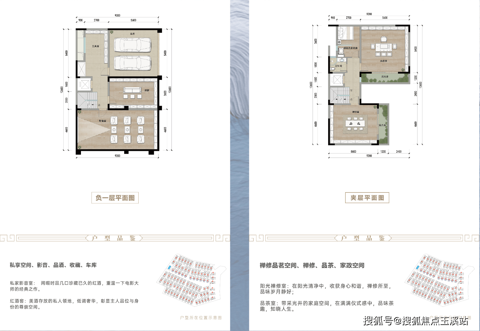 您是否迫切想知晓昆明筑友玺珑湾当下最新房价、户型详情？是否好奇该楼盘开发商背后鲜为人知的故事？是否急需获取售楼处联系电话？赶快查询营销中心吧！