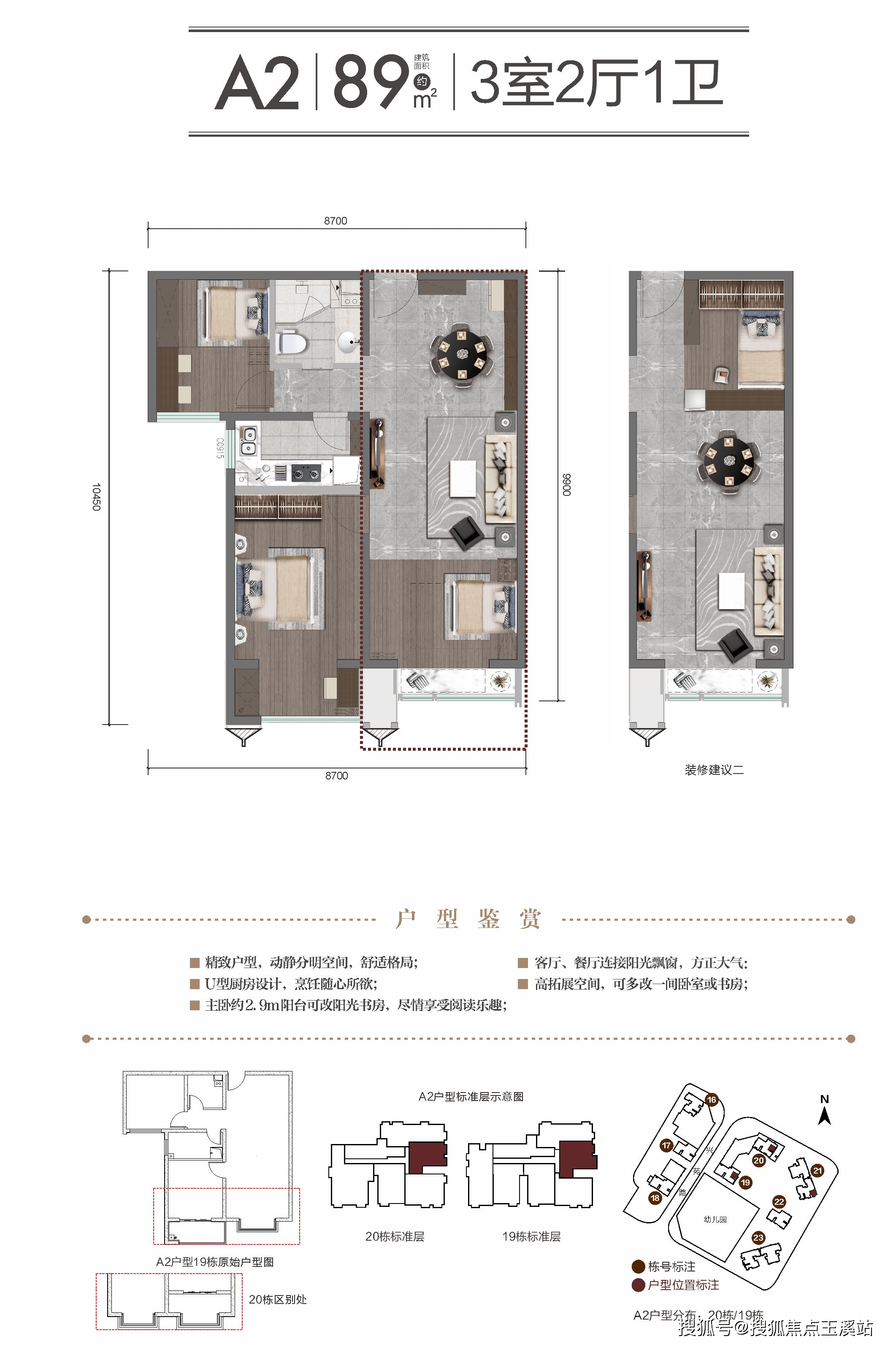 昆明筑友翰林府第——高品质理想优居的绝佳之选！这座由品牌开发商精心雕琢的楼盘，配备充足车位，全方位护航您的品质生活。别再犹豫，赶快亲临现场感受吧