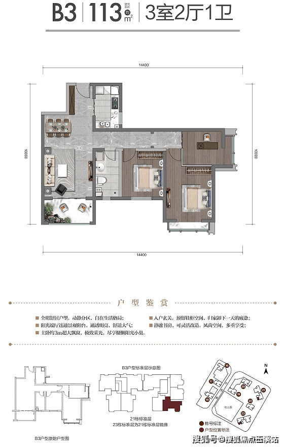 昆明筑友翰林府第——高品质理想优居的绝佳之选！这座由品牌开发商精心雕琢的楼盘，配备充足车位，全方位护航您的品质生活。别再犹豫，赶快亲临现场感受吧