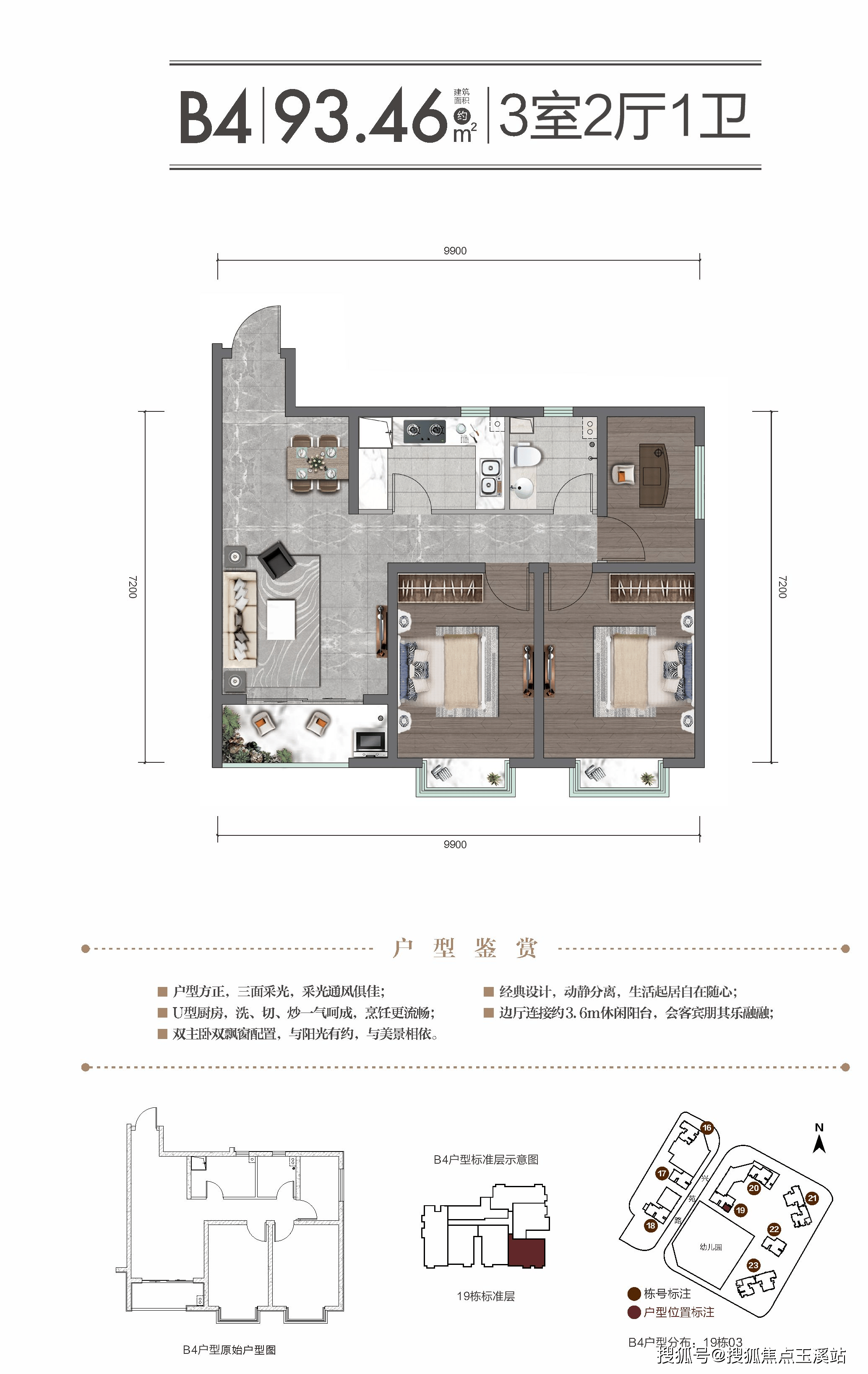昆明筑友翰林府第——高品质理想优居的绝佳之选！这座由品牌开发商精心雕琢的楼盘，配备充足车位，全方位护航您的品质生活。别再犹豫，赶快亲临现场感受吧