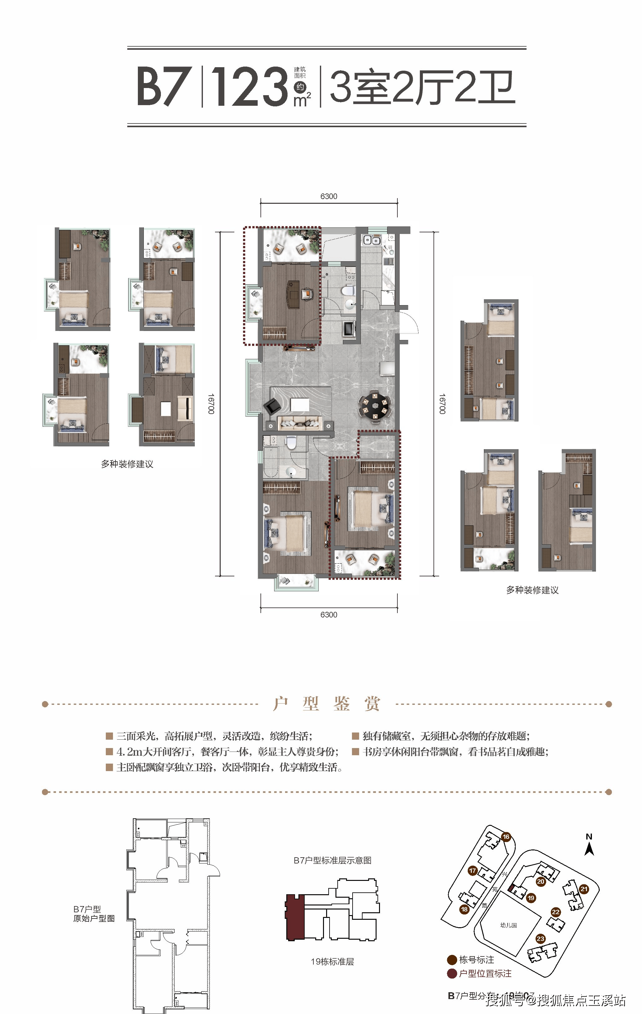 昆明筑友翰林府第——高品质理想优居的绝佳之选！这座由品牌开发商精心雕琢的楼盘，配备充足车位，全方位护航您的品质生活。别再犹豫，赶快亲临现场感受吧