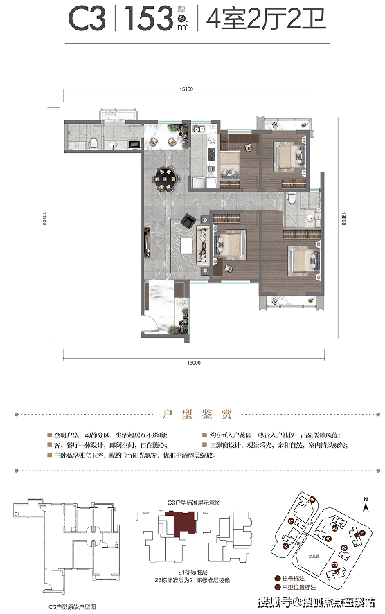 昆明筑友翰林府第——高品质理想优居的绝佳之选！这座由品牌开发商精心雕琢的楼盘，配备充足车位，全方位护航您的品质生活。别再犹豫，赶快亲临现场感受吧