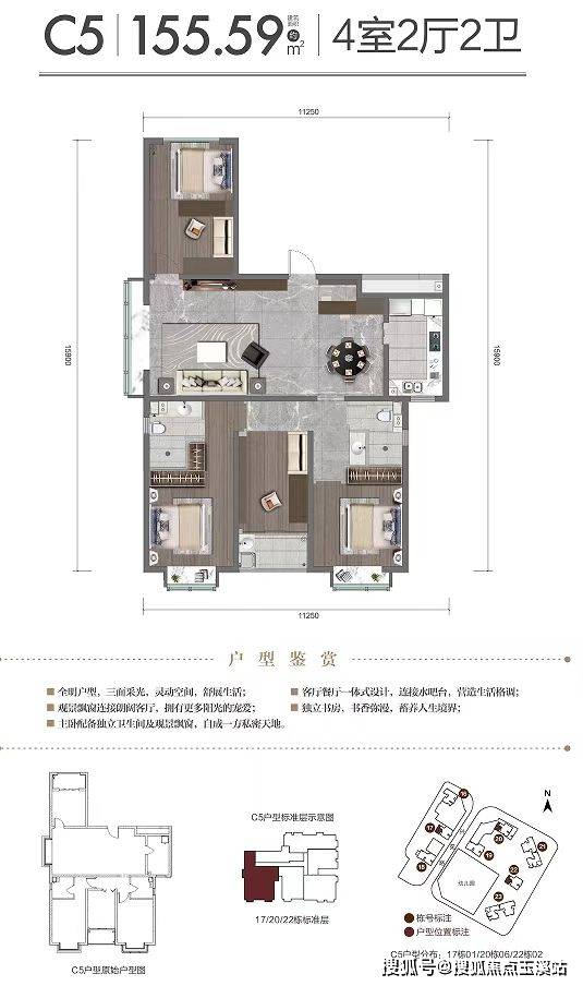 昆明筑友翰林府第——高品质理想优居的绝佳之选！这座由品牌开发商精心雕琢的楼盘，配备充足车位，全方位护航您的品质生活。别再犹豫，赶快亲临现场感受吧