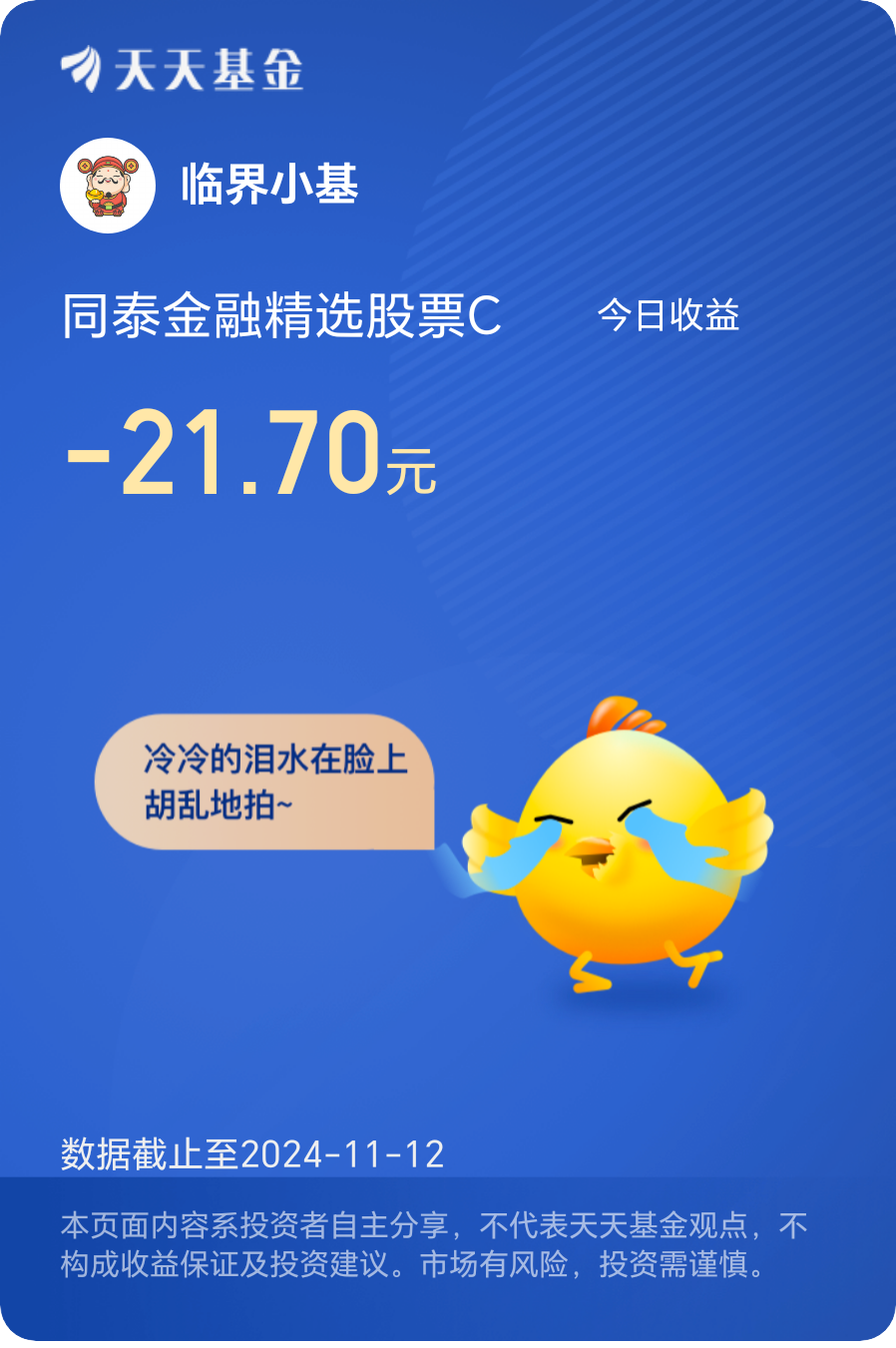 润和软件股票股吧(润和软件股票股吧东方财富网)