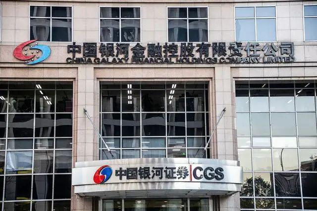 中国银河股票(601881中国银河股票)