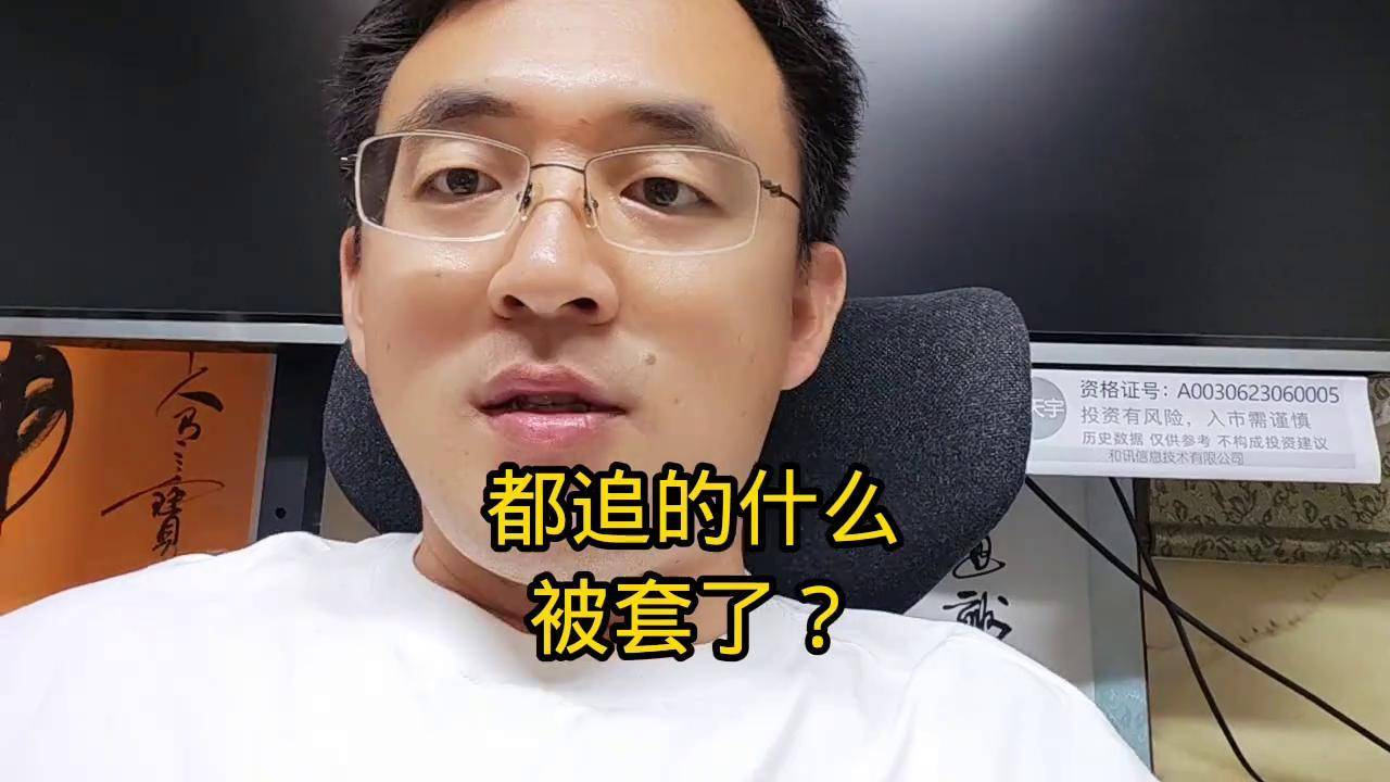 股票被套(股票被套是啥意思)