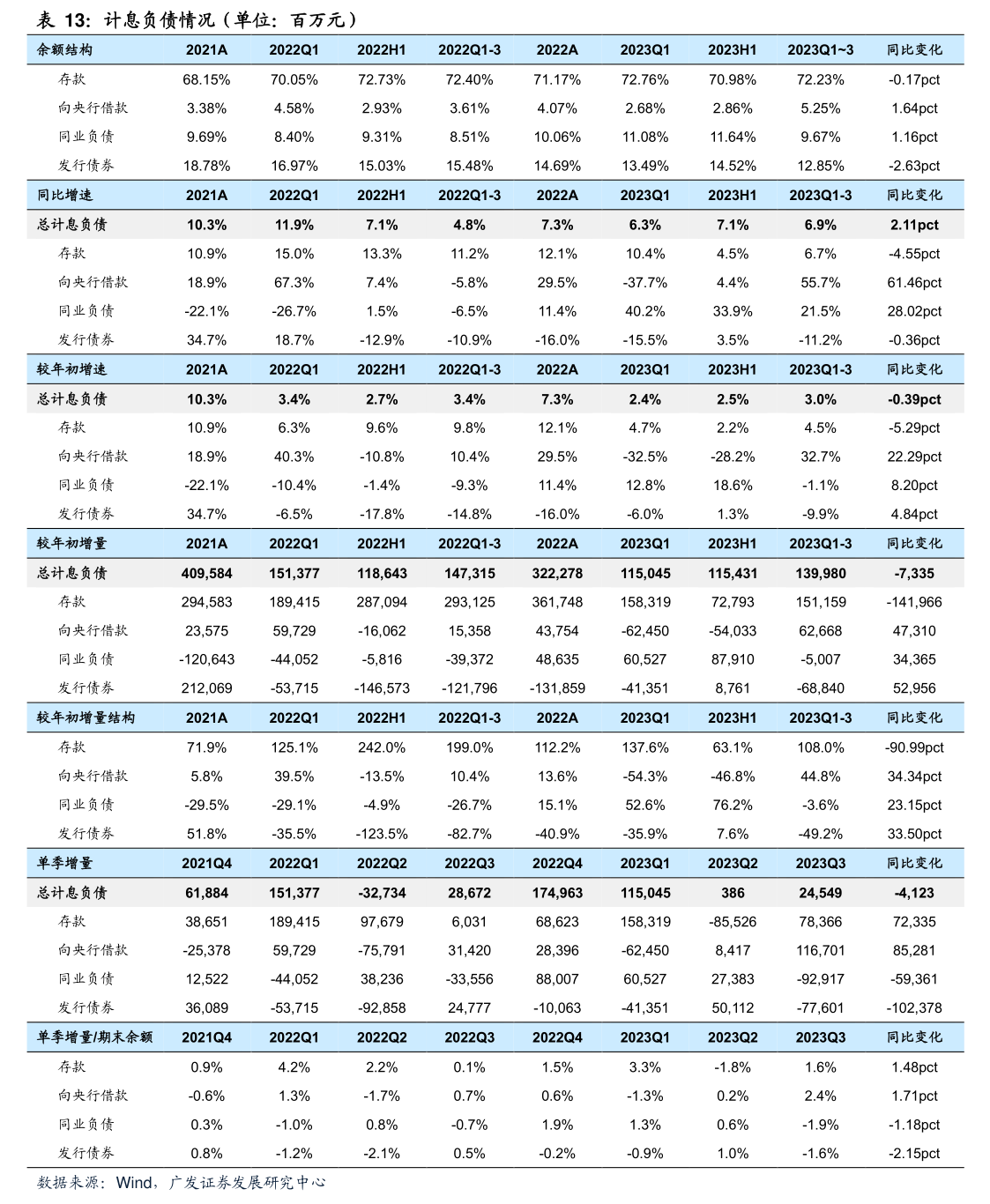威尔泰股票(威尔泰股票怎么样)