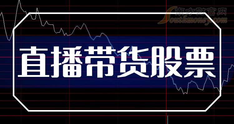 芒果股票(芒果股票最新消息)