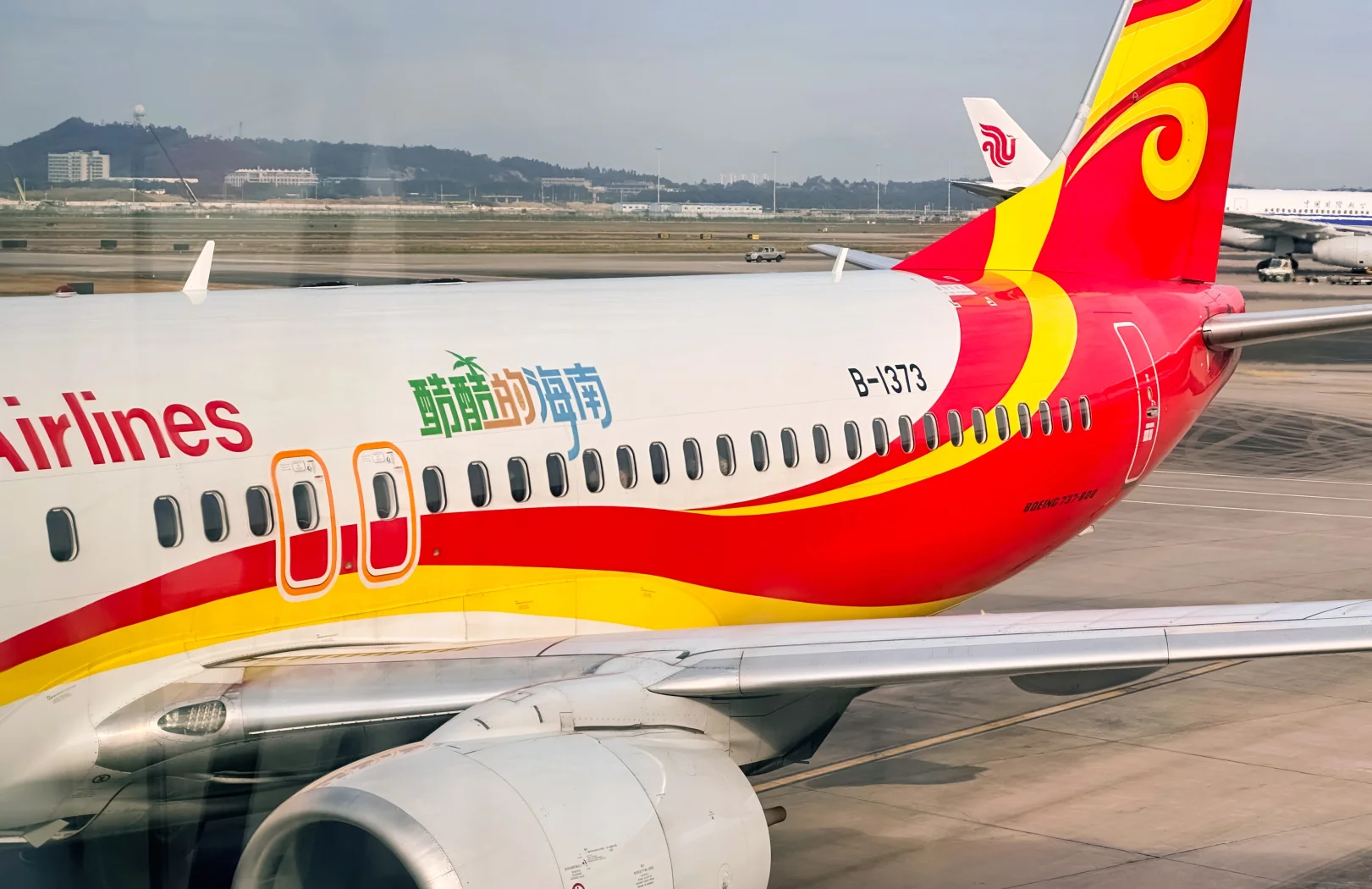 海航股票(中国海航股票)