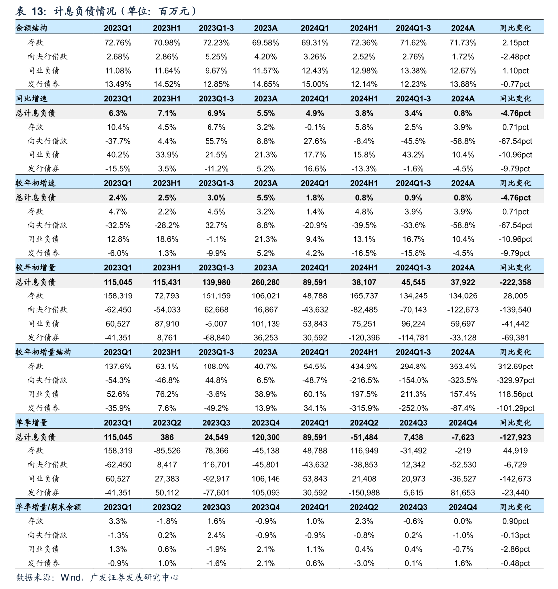 威尔泰股票(威尔泰股票属于哪个板块)