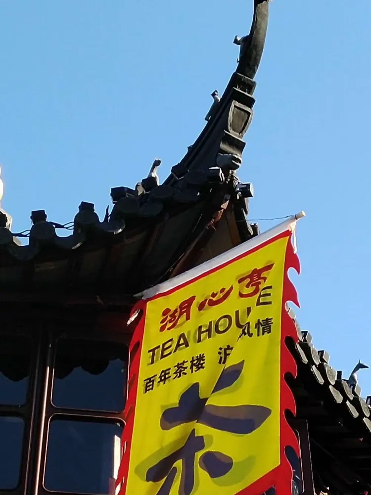 豫园商城股票(豫园商城1990年1992年股价)