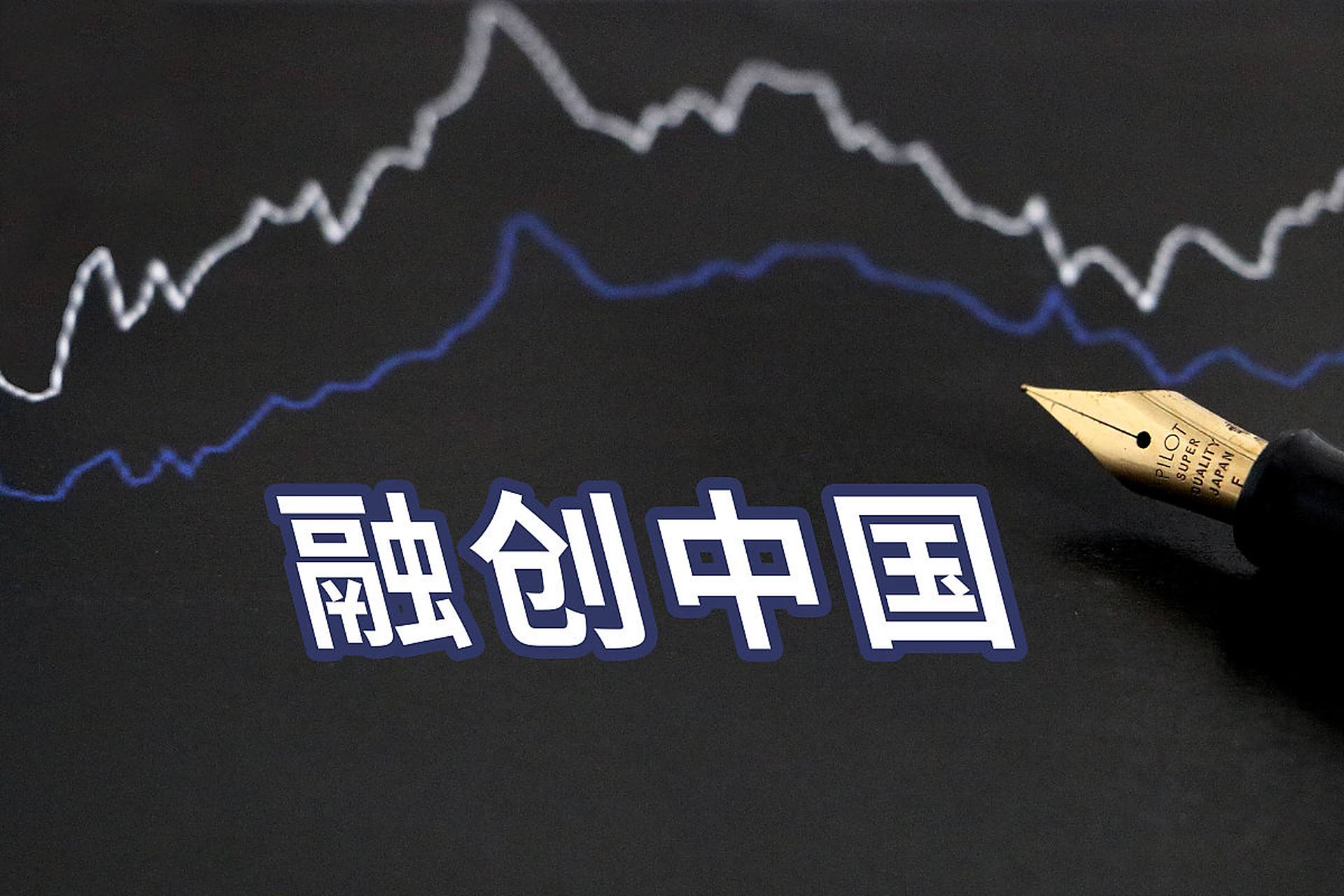 融创中国股票(融创中国股票行情)