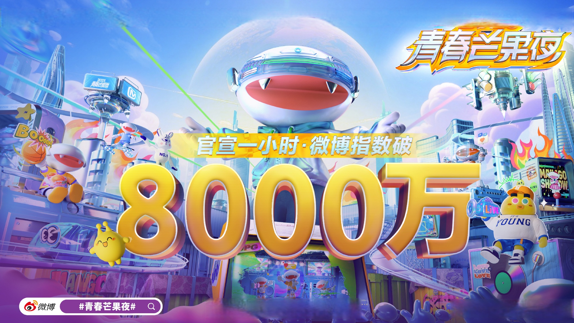 芒果股票(芒果 股票)