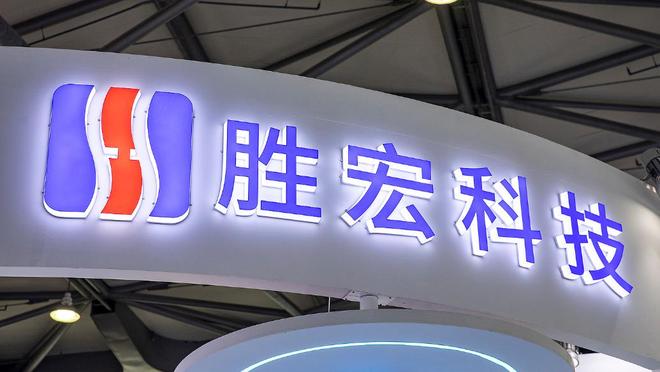 胜宏科技股票(胜宏科技股票代码)