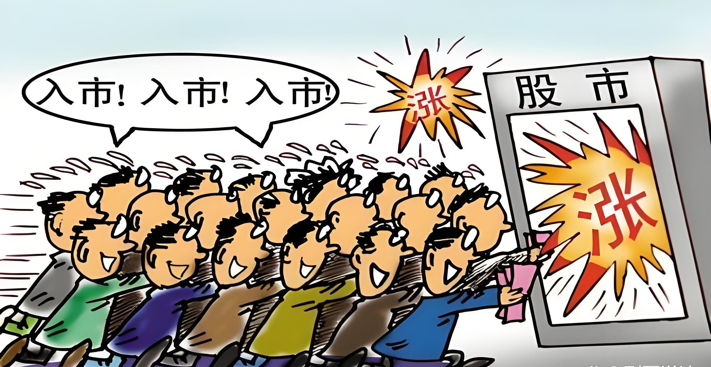 股票开市(股票开市前15分钟交易方法)