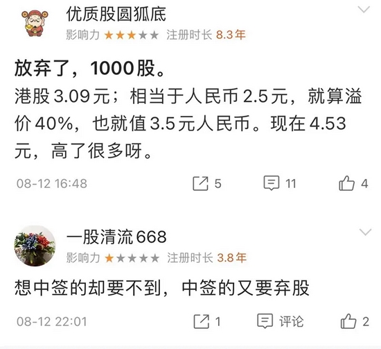 中国电信股票股吧(中国电信是蓝筹股吗)
