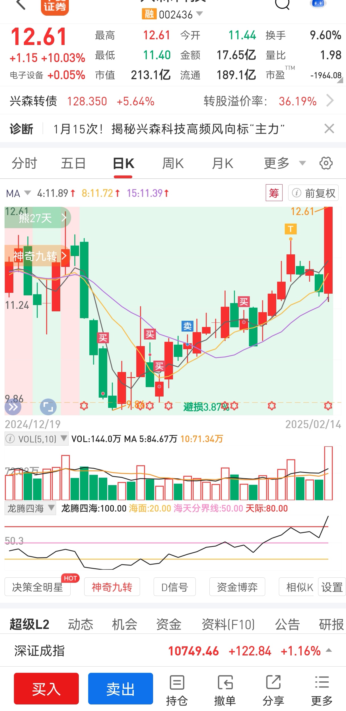 龙江交通股票(龙江交通股票股吧)