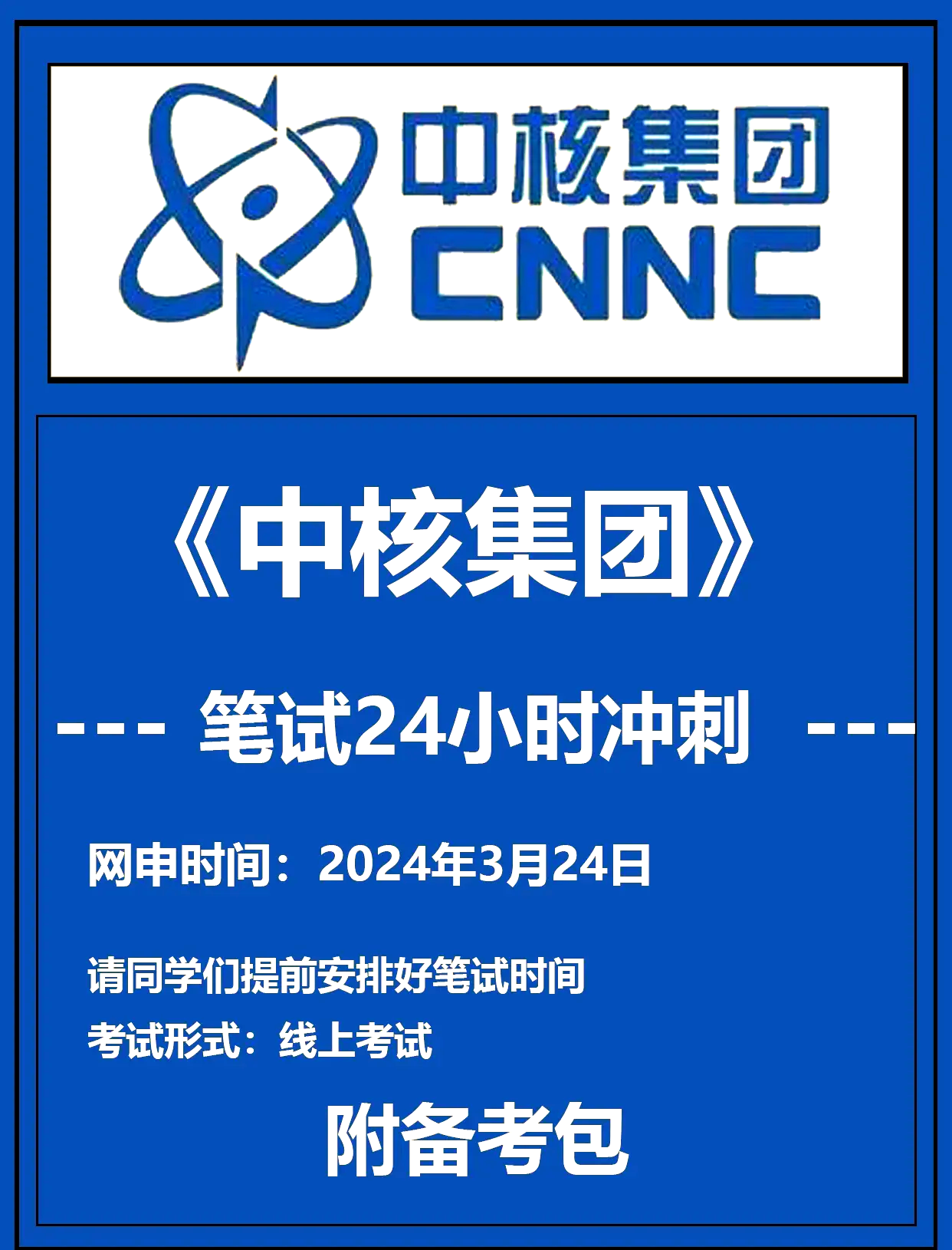 中核科技股票(中核科技股票是什么板块)