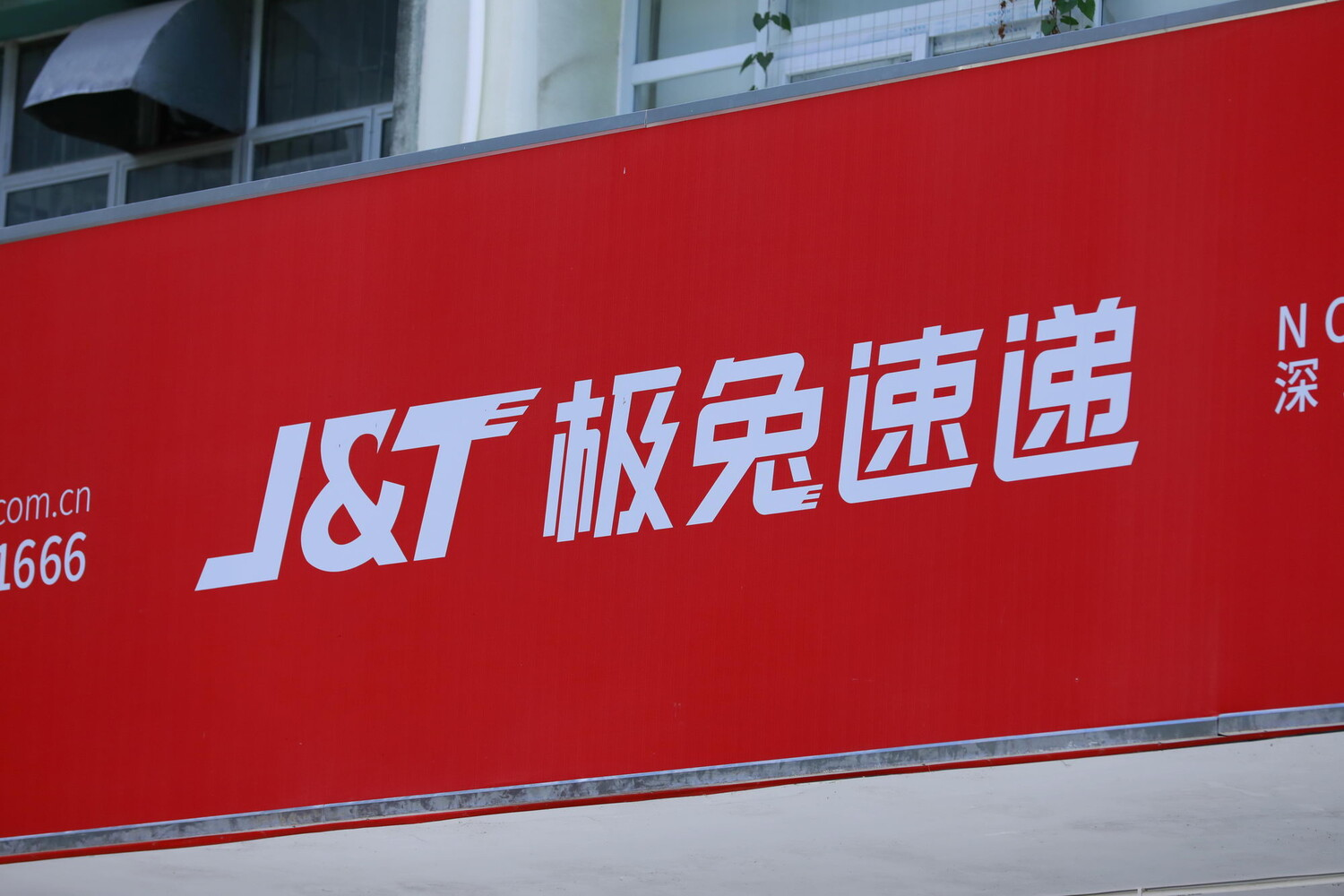 舍得股票股吧(在哪里买股票才是正规的)