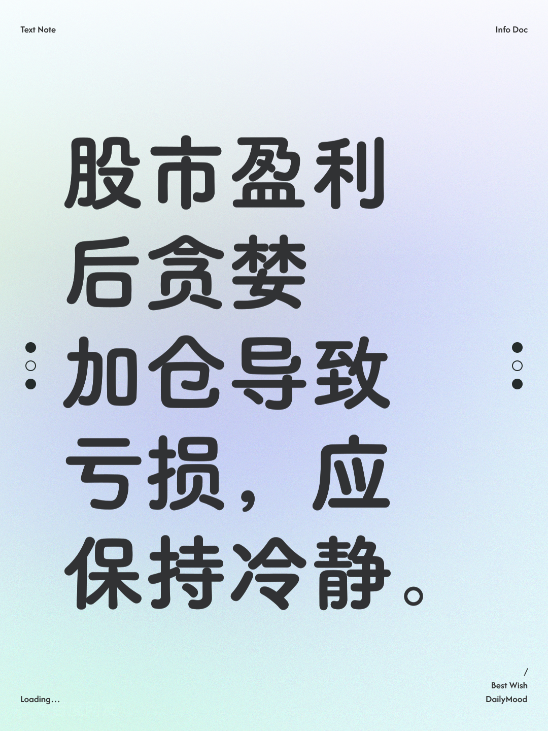 歌尔声学股票(歌尔声学股票还能涨吗)