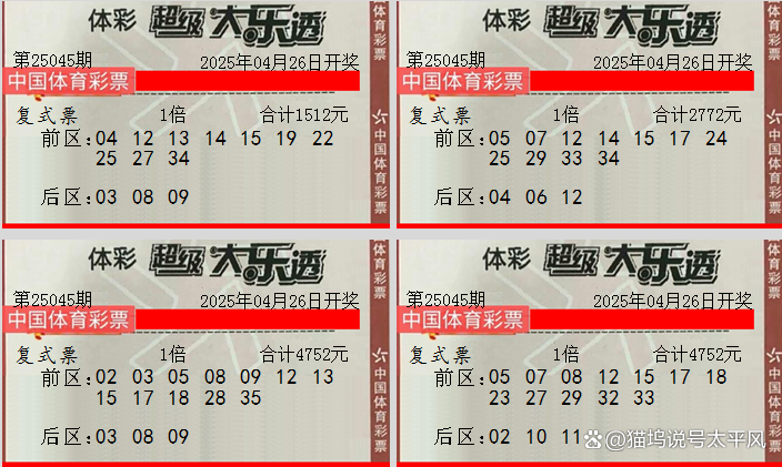 秦川机床股票(秦川机床股票怎么样)