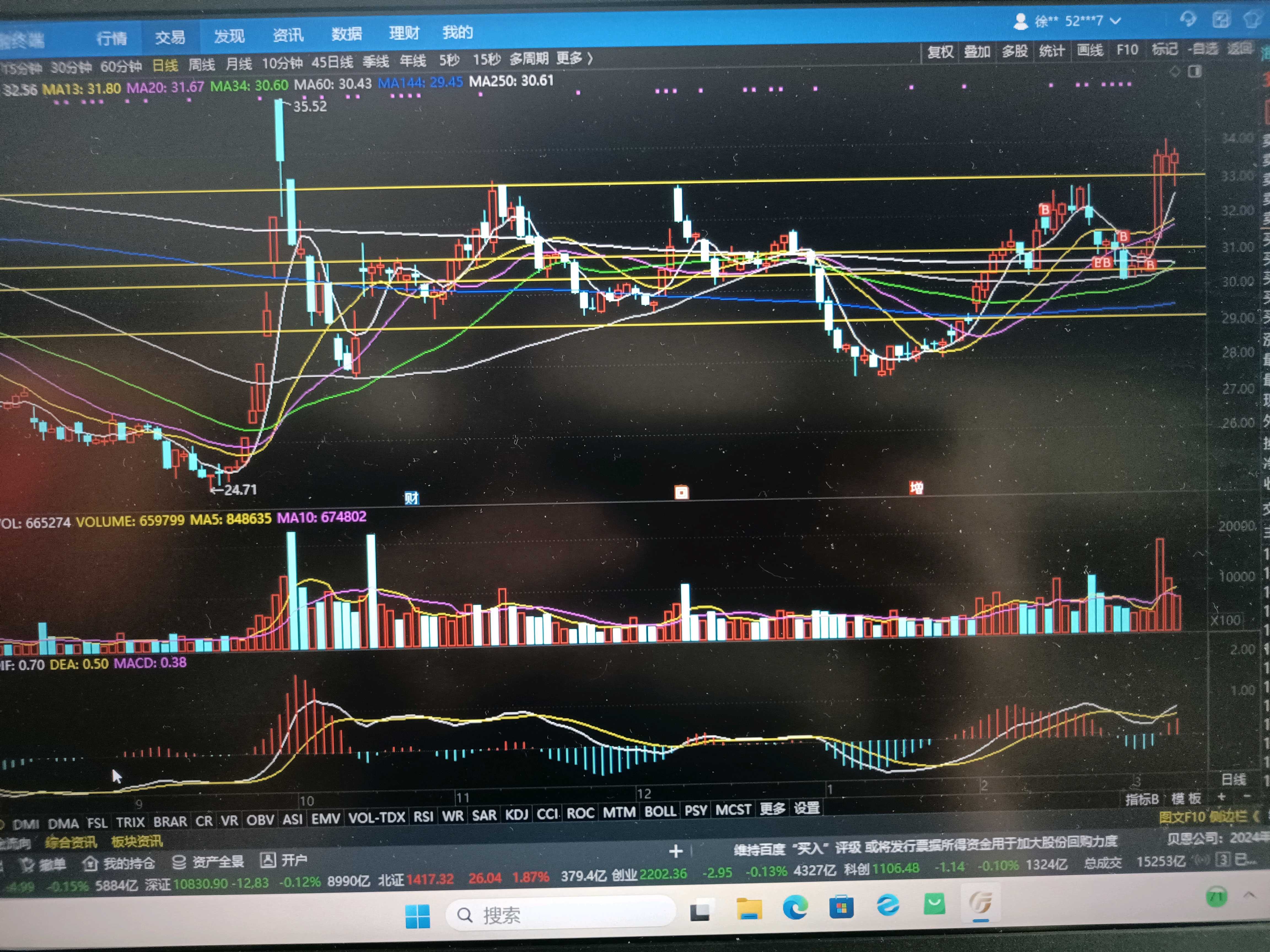 海风股票论坛(海风股票论坛关闭公告)